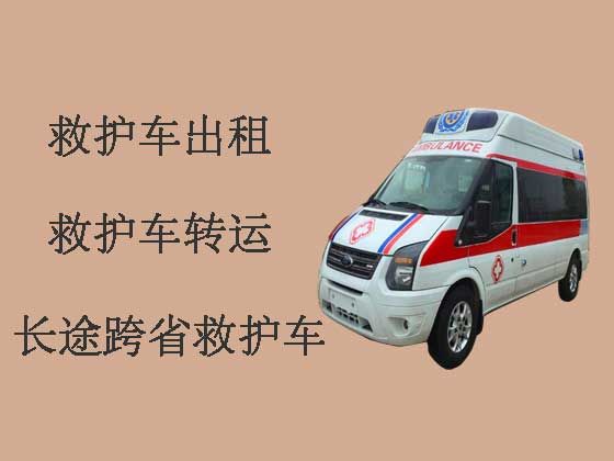 广州120长途救护车出租就近派车